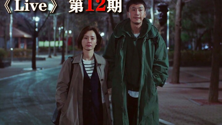 豆瓣9.3分，去年很丧很丧的一部剧，却满满的正能量