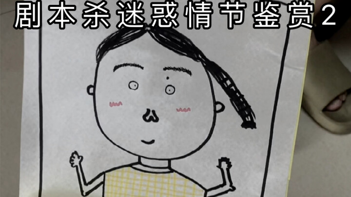 “هذا مجنون لدرجة لا تُصدَّق، أليس كذلك؟”