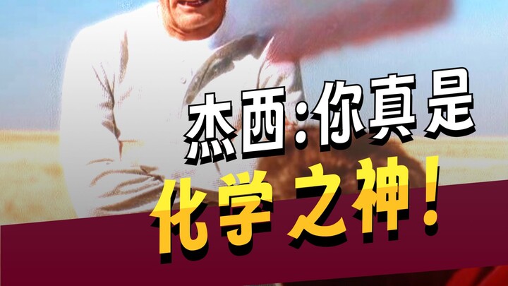 “Yang membuat Lao Bai terdiam hanyalah Xiao Fen!”