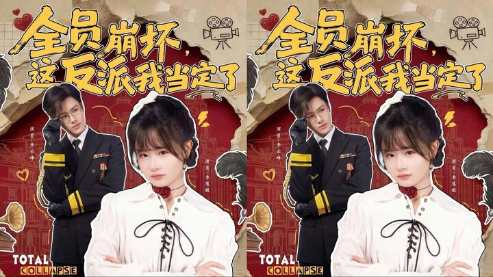 Toàn viên sụp đổ, vai phản diện này ta quyết làm
