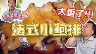 【Japanese Office Cuisine】Today's big splurge! Please stop feeling sorry for the boss in the comments