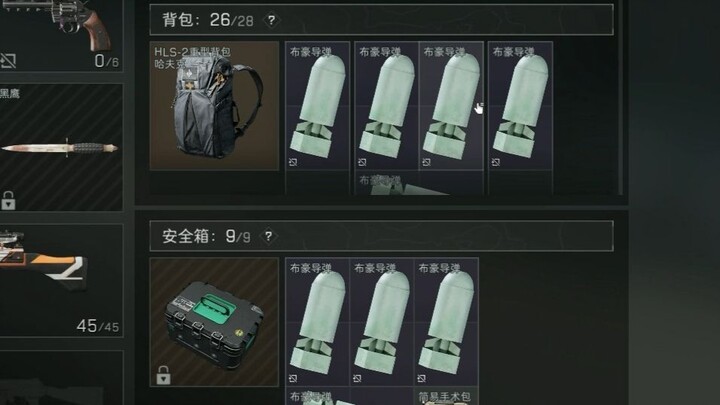如何在员工通道让全图的人觉得莫名其妙