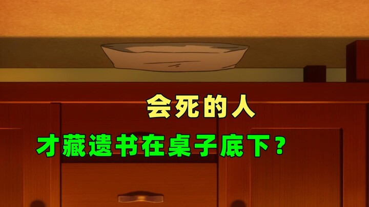 留下遗书，就一定死吗？