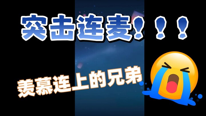 【髫るる】Penonton yang beruntung tiba-tiba menggunakan mikrofon selama siaran radio