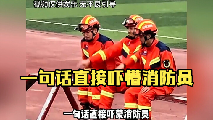 A single sentence from a young woman left the firefighters flabbergasted—today’s netizens really are