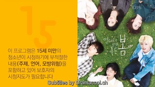 At a Distance, Spring Is Green (2021) E2