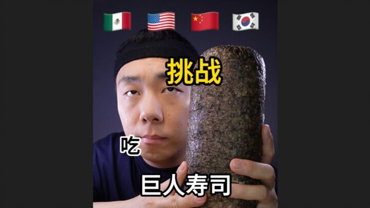 Challenging myself to eat giant sushi