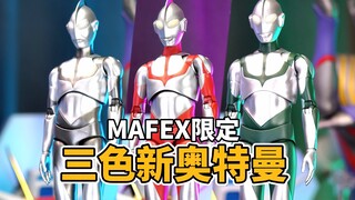 奥特曼绿了？【才不是玩具呢】