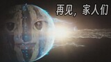 家人们，谁懂啊，本来公转得好好的，下头行星发动机非要……