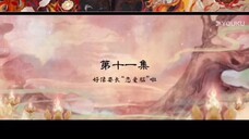 วาสนาปลาเค็ม EP11