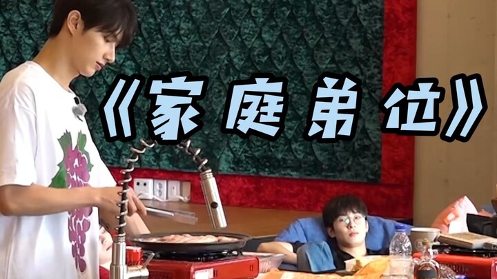 【Youhui】Huh? So GOING still has moments this juicy?