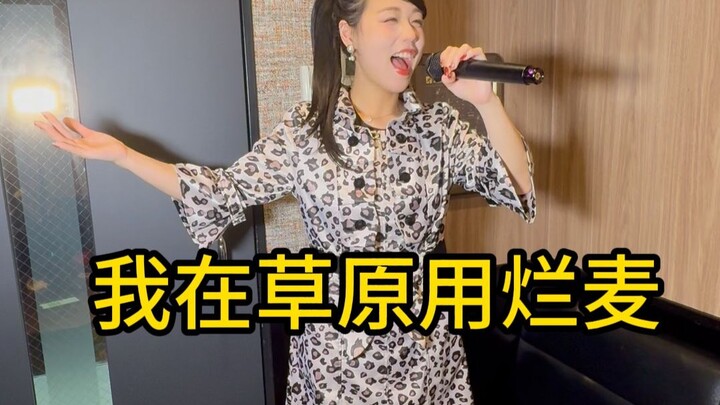 ให้เลียนแบบ ไม่ได้ให้ก้าวข้าม! อู๋หลันถูย่า “ฉันอยู่บนทุ่งหญ้ากับข้าวสาลีเน่า”