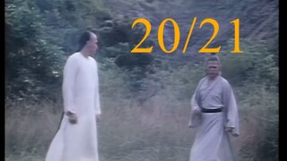 ศึกสายเลือด ภาค 2 ตอนที่ 20