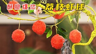 Crispy Lychee Prawn Balls