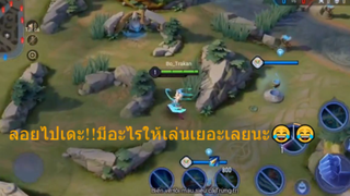 ลอยไปเดะ!!มีอะไรให้เล่นเยอะเลยนะ😂😂