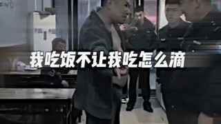 "أخي، أنت لا تقهر"