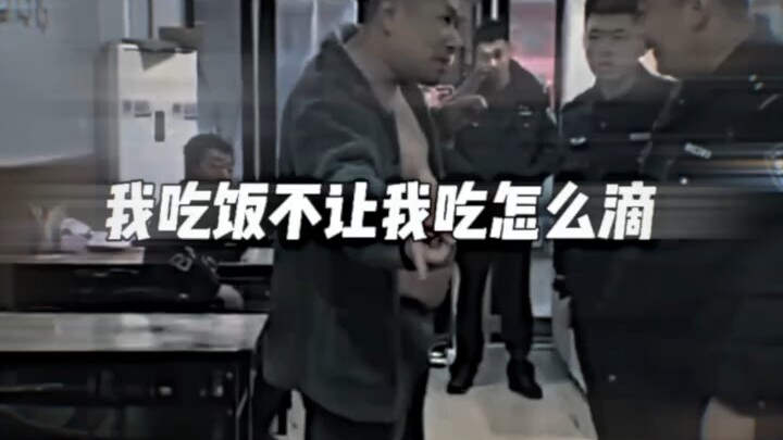 “大哥你无敌了”