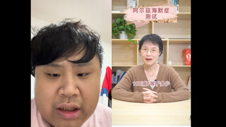 我最终还是确诊了……