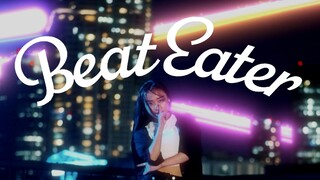 [porushi] ท่าเต้นดั้งเดิมของ Beat Eater [ฉันพยายามเต้น] [4K]
