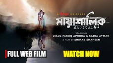 মায়াশালিক | MAYASHALIK | Full Web Film | Apurba | Sadia Ayman | Shihab Shaheen |