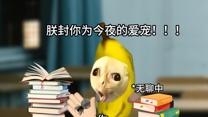 الفرق بين المنزل والمدرسة