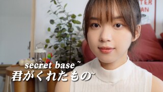 未闻花名 secret base ~君がくれたもの~