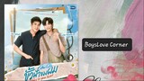 Star & Sky | Sky kn your Heart | Episode 3 (ENG SUB)