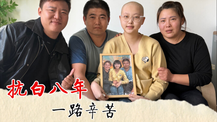 Little girl, three bouts of leukemia in eight years! Life’s pushed you to the edge of a cliff—so jus