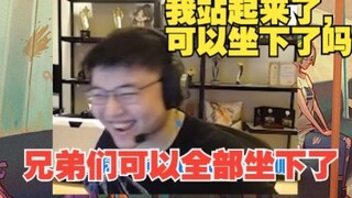 Lu Benwei sent a voice message to Uzi, saying that everyone can sit down now, and asked Uzi to stand