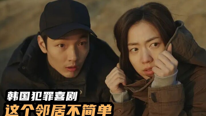 2023’s Hottest Korean Crime Comedy: A Beauty Stalks Her Weird Neighbor—and Unearths Something Shocki