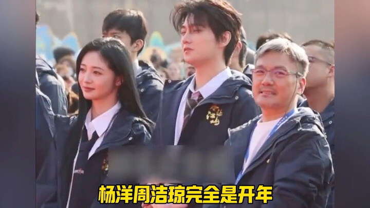 หยางหยาง–โจวเจี๋ยฉง คือพระเอกนางเอกที่น่าสงสารที่สุดของต้นปี! “ไม่ยอมเสียแผ่นดิน” เปลี่ยนบทจนผิดเพี้