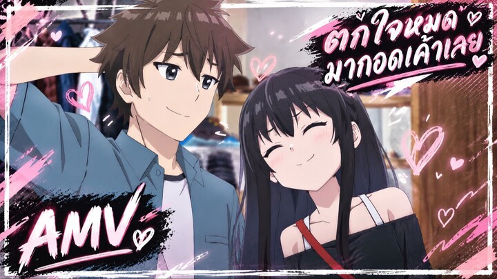 Tenkosaki 【Lyrics AMV】 ตกใจหมด มากอดเค้าเลย