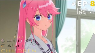 The Shuinji Family Children (Hindi) |S1.E8 ∙ Since Then