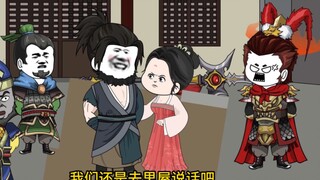 第四十集 吕布赔了女儿又折兵