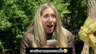 แกล้งคนแบบนี้เลยหรออ