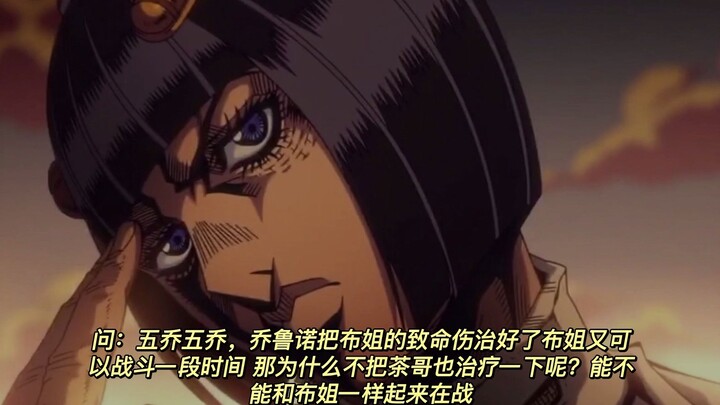 JOJO问题集26