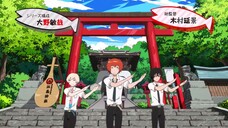 T s u r I t a m a episode 11