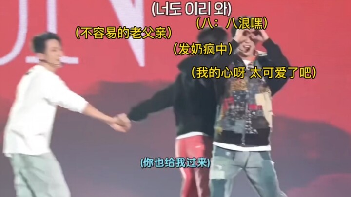 【ซูหมิงฮ่าว】คุณคาดไม่ถึงแน่ว่าอีกแค่เสี้ยววินาทีหน้า น้องปาจะทำอะไรต่อ!