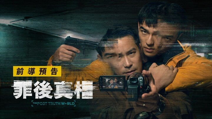 The Post-Truth World (2022) - SUB INDO