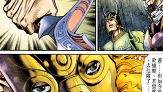 Xuantian Evil Emperor - three swords, three sabers, and three magical skills!