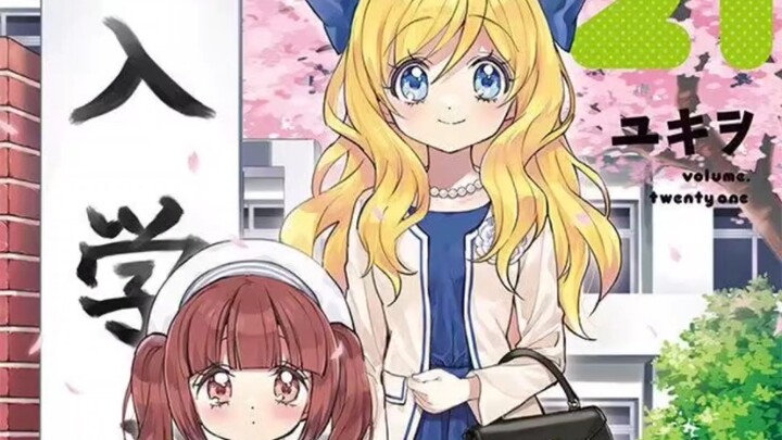 The new animation of the evil god and the kitchen girl with a second disease has been decided!