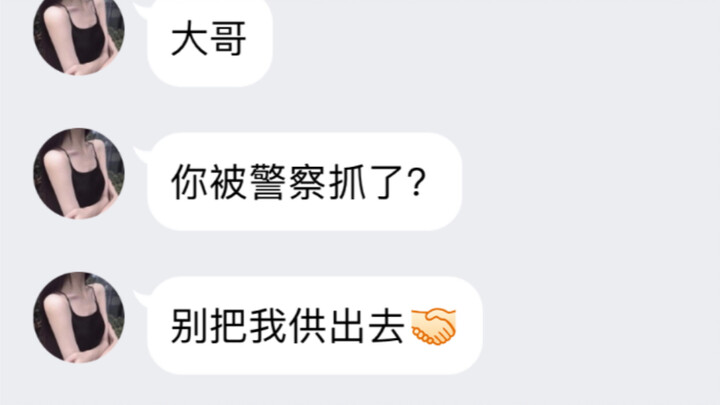 ขู่ผู้หญิงหลอกลวงให้โพสต์อะไรดีๆ จากนั้นรายงานเธอและล็อคบัญชีของเธอสำเร็จ!