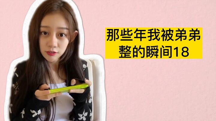 Làm thế nào để uốn nắn những đứa trẻ hư?