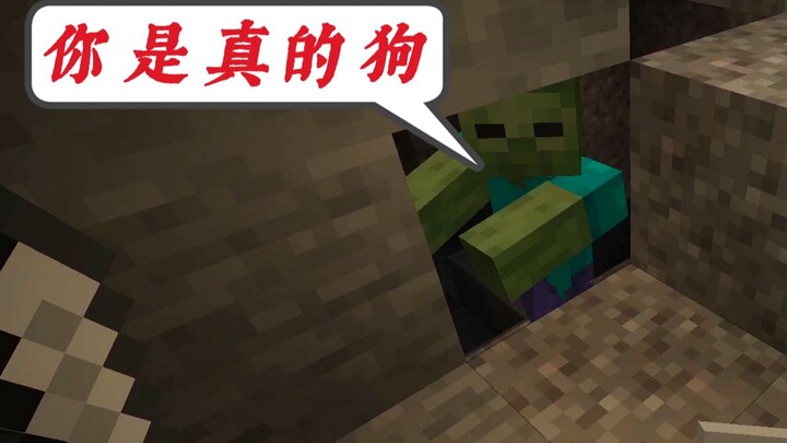 كهف التعدين مخيف جدًا جدًا جدًا جدًا جدًا