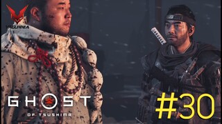 Ghost of Tsushima นักรบปีศาจแห่งสึชิมะ (No commentary) | #30 ซับไทย