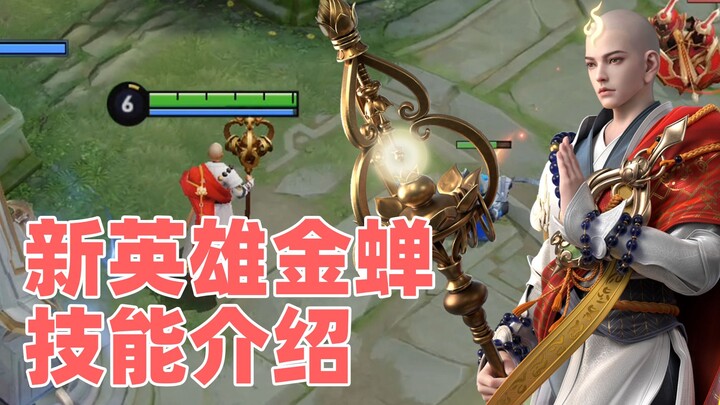 【Kucing Imut】Pengenalan Skill Hero Baru Jin Chan