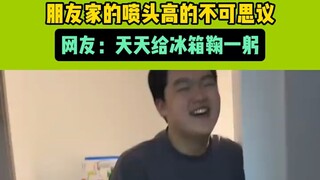 Một cô gái đến thăm nhà bạn mình, người này cao 2,01 mét. Vòi sen trong nhà bạn cô ấy cao khủng khiế