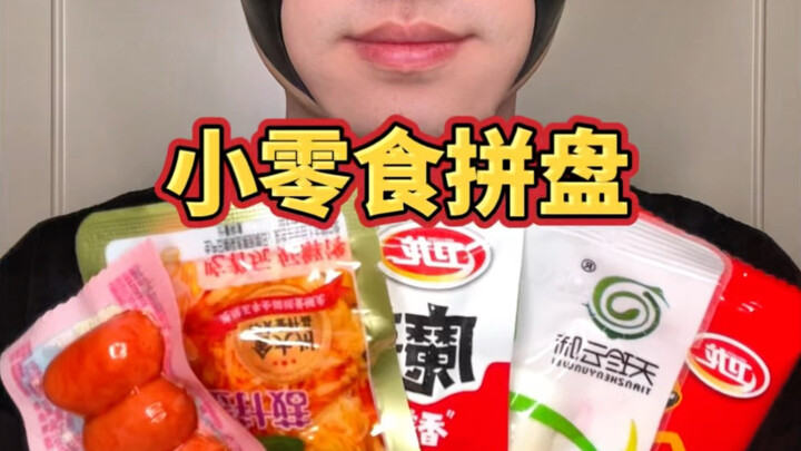 ชาเลนจ์อีทปล่อยของสำหรับคนขี้เขิน วันที่ 60 วันนี้กินขนมแก้คิดถึง!