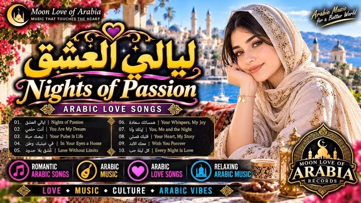 ليالي العشق | Nights of Passion | Arabic Love Song | Romance Song