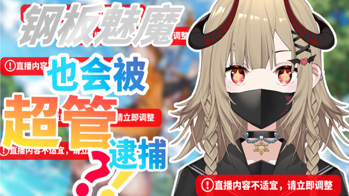 【LILITH】ซัคคิวบัสผู้เปี่ยมด้วยพลังใช้ Mirror2 เพื่อดึงดูดเหล่าปรมาจารย์ด้วยภาพอันล้ำค่า!